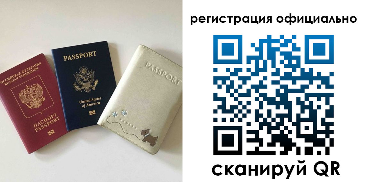 регистрация в Ялуторовске