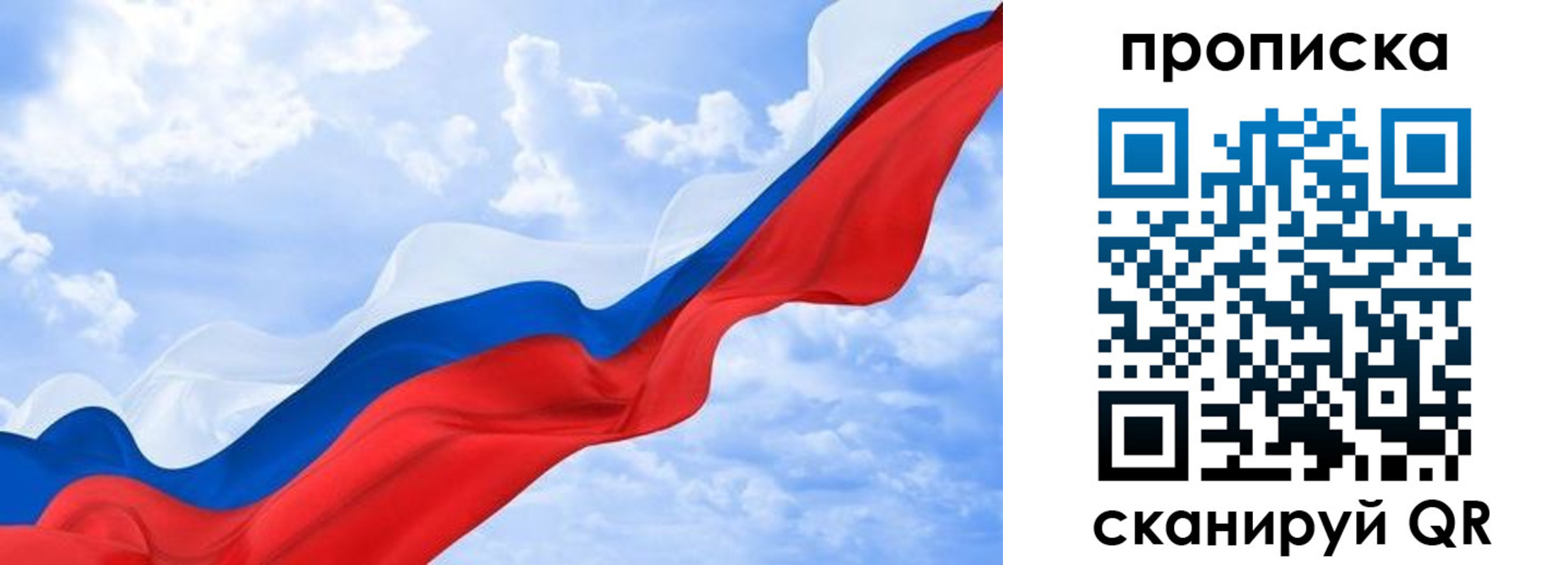 временная регистрация адрес в Ялуторовске