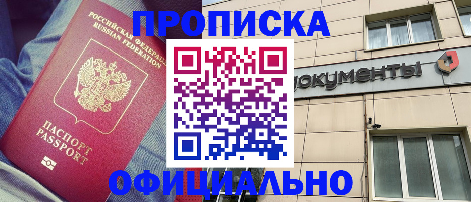 временная регистрация госуслуги в Ялуторовске