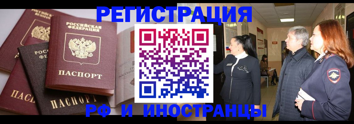 регистрация для дет. сада в Ялуторовске